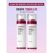 동국제약 센텔리안24 마데카 크림 미스트 120ml 2개 세안후 토너 대용으로 완전 굿