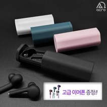 블루투스 이어폰 AE30 아크로 무선, 화이트