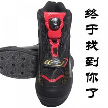 낚시 미끄럼방지 갯바위신발 핀펠트화 바위낚시신발 핀펠트 낚시화 갯바위신발 핀펠트장화 펠트화