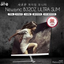 비트엠 32인치LED 모니터 B320Z VGA DVI HDMI지원