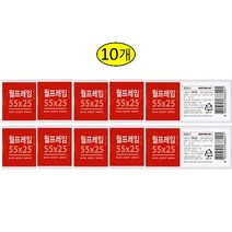 아트사인코리아_ 월프레임 세로/투명55x25(mm) [정품] POP 사물함 이름표 (1개 10개 50개) 0936