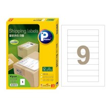 애니라벨 9칸100매 V3190 물류관리용, 단품