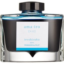 일본직발송 3. PILOT 파일럿 만년필 잉크 IROSHIZUKU INK-50-AMA 아마이로 B009UOLDYO, One Size, One Color