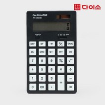 [다이소]심플 계산기 (12자리)-1020349