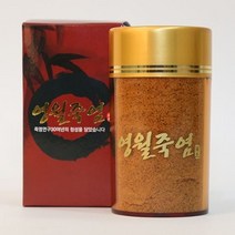 금시조 영월 9회 자죽염 125g 분말형+생활죽염500g+죽염수 - 건강 소금, 상세페이지 참조