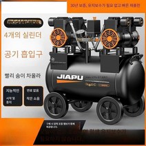 콤프레샤 헤드 압축 콤프 저소음, G