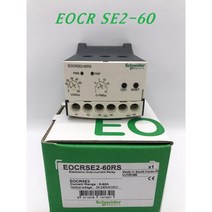(신타입) SE2-60 / EOCR 슈나이더 / 과부하 계전기 오바로드