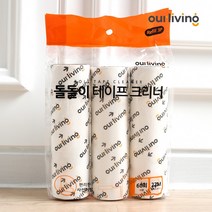 X 테이프클리너 테이프 히트템 아워리빙 리필 롤 60회사용 돌돌이 3p, 단품
