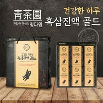 청다원홍삼 흑삼 진액골드 70ml*30포, 30포, 70ml
