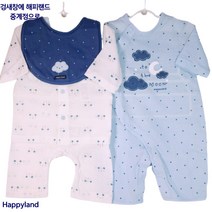 해피랜드 중계점#신생아 출산준비 가성비 좋은 남아용 선물세트 칠부내의+ 우주복+턱받이