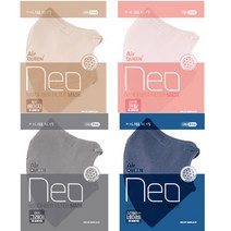 에어퀸 네오 나노필터 새부리 컬러마스크 대형 KC인증 25팩(50매), [그레이] 25팩(50매)