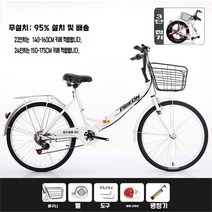 가벼운 입문용 여성 출퇴근 미니벨로 경량 접이식 자전거, 6단, 24인치, 화이트