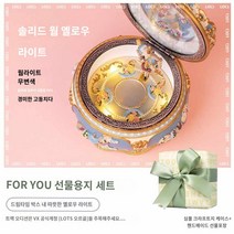 촬영용 음악 미니 회전목마 선물 보석함 소품 오르골, 목마난등판 天空스카이캐슬 礼物선물용지