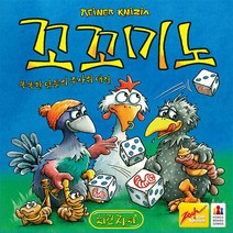 코리아보드게임즈 꼬꼬미노, 단품없음