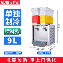슬러시 슬러쉬 기계 스무디 얼음 음료 카페 가게, 2기통 단냉(9L 풀스틸 샤워)