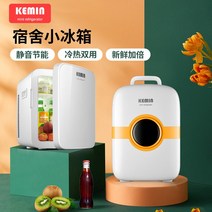 KEMIN 케민 자동차 미니 냉장고 작은 집 냉장 학생 기숙사 싱글 미니 휴대용 렌탈, K1010L 하이엔드 버전차량 겸용 짙은