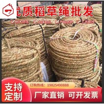 스툴 뚜껑 액세서리 정자 지붕 위빙 라탄 장식 여물 많다 농촌 녹화 천막 풀 규격 거적 1961889456, 일반핏 볏짚 한근