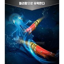 이카메탈 슷테 한치에기 에기 한치낚시 에깅, 40g, #02 Black Zebra