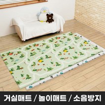 북유럽 아기 방 거실 놀이방 바닥 pvc 양면 매트 특대형, 테라조화이트&캠핑