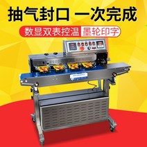 육류 진공 포장기 탁상테이블형 씰링기 실링 기계, 400 평면 진공 기계 850x400mm
