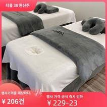 마사지침대 물리치료침대 미용침대 다다미침대 싱글침대 Lingling의 새로운 이불 커버 싱글 4피스 세트 북유럽 스타일 침대 커버 마사지 물리 치료 침대 커버 미용실 맞춤 로고, 싱글 이불 커버, 라멕스 된장 색상 커스터마이징