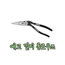 체스코 에고멀티롱로우즈플라이어 8ELP
