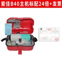 측량기 수평기 소가 소키아 고정밀 수평기 B20 B30-10514, 옵션09