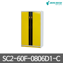 제이오텍 인화성 위험물 보관함 SC2-60F- 0806D1-C