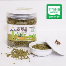 국내산 직접재배 유기농 바른하루여주환[1000g]