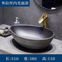 세면대 욕실하부장 이케아 유리세면대 북유럽세면대 노출형세면대 클래식세면대, 개, 겉가로라시 내광면 - 오리기란 대야