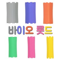셀프 앞머리펌 파마 바이오 롯드, 1호-1봉