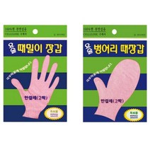 SjS ha 정준산업 때르메스 요술때장갑 정품 W17 44 Shim Qkffl EkEmtgks qhadldl, best 요술벙어리때장갑