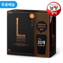 남양 루카스나인 시그니처 아메리카노 다크 70+20T, 단품, 단품