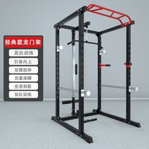 가정용 스미스머신 헬스기구 스쿼트 파워 홈짐 트레이닝 기구, 1번