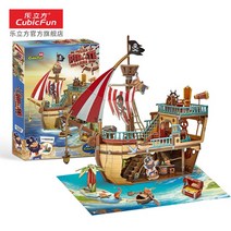 3D 퍼즐 CubicFun 157 조각 해적 보물 선박 세일링 보트 모델 키트 예술 공예 줄기 프로젝트 장식 아이들을위한 선물, [01] P832h