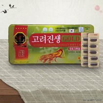 120캡슐(인삼캡슐) 고려진생골드캡슐 6년근, 상세페이지 참조, 상세페이지 참조