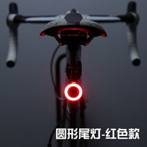 자전거 도난방지 경보기 스마트 감속센서 후미등 A8 USB, A.라운드테일램프-레드