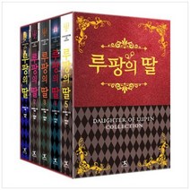 [북플라자] 루팡의 딸 시리즈 소장본 박스 세트 [전 5권 ], 없음