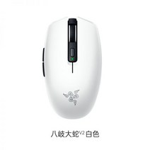 레이저 마우스 버티컬 화이트 RAZER 블랙 레이스 팔기 뱀 V2 듀얼 모드 무선 블루투스 배터리 게임 컴퓨터 노트북 여자 로고, 01-하치오지뱀V2 화이트, 01-정부표준배치