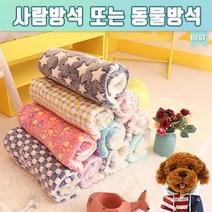 반려동물방석 사각방석 강아지방석 담요 애견방석 따숩담요 고양이담요방석 반려견반려묘, 5호