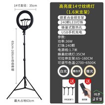 네일샵 스탠드 속눈썹조명 반영구조명 조명 뷰티샵 피부관리실 미용라이트 피부미용실, 14인치 1.6m 스탠드