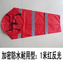 풍향계 야외 방수 재질 측량 야광 깃발 지붕 반사 자루, 1m 레드+반사형 방수 타입