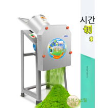 파쇄기 낙엽 야채 풀 분쇄기 건초 가축 사육 사료기계, 2022 대형 스테인리스 스틸 구리 코어 증가