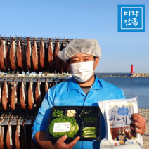 포항 구룡포 해풍 꽁치 청어 과메기 반손질 완전손질 5미 10미 20미 과메기/ 과메기+해초야채세트 중, 완전손질꽁치10미+해초야채세트