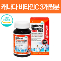 캐나다 비타민씨 비타민D 속편한 비타민C 수험생 공시생 고함량 중성 비타민 c 아연 3개월분, 90정x1박스