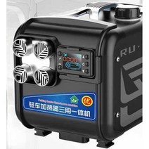 차박 난방 히터 열풍기 캠핑카 카라반 송풍기 낚시, 12v/24v 범용 수평형 모델 (정숙성)