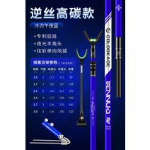 민물낚시받침틀 민물낚시받침틀 신열시오 대물 로드 터릿 지지대 카본 롱스틱 전용 슈퍼하드 4미터 낚시테이블 거대한 낚시 낚시대받침 장대, C02-1.7m