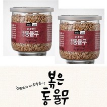 CH537 (박스단위 할인판매)볶은 통율무 80g 1Box(80g x 15개), 상세페이지 참조, 상세페이지 참조