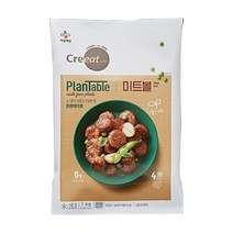 CJ 크레잇 플랜테이블 미트볼 1kg X 1개