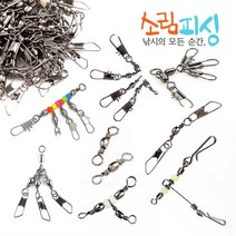 도래모음_핀도래 맨도래 삼각도래 야광도래 타코도래 스커트도래, 6_야광삼각도래